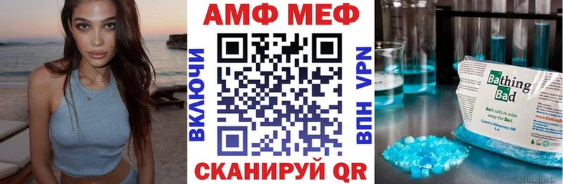 АМФ 97%  блэк спрут ССЫЛКА  Кондопога  где купить наркотик 