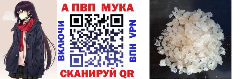 darknet официальный сайт  Кондопога  Alpha-PVP СК 
