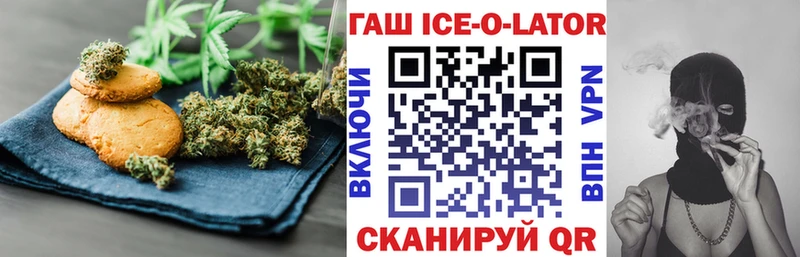 Canna-Cookies марихуана  Кондопога 