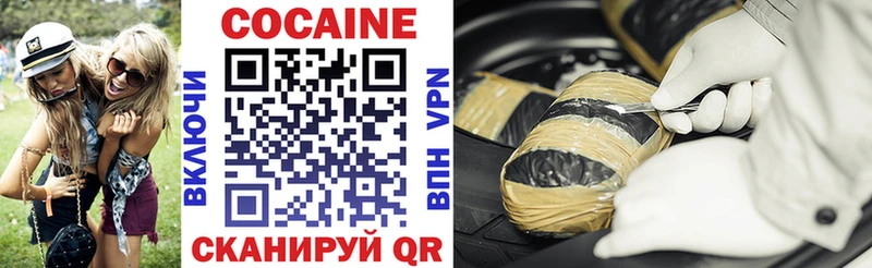 COCAIN FishScale  Кондопога 