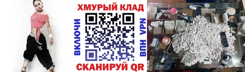 MEGA вход  Кондопога  ГЕРОИН VHQ 