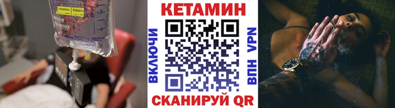 Кетамин ketamine  Кондопога 