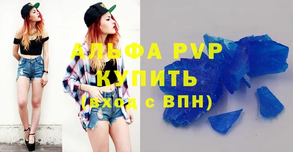кокаин перу Белокуриха