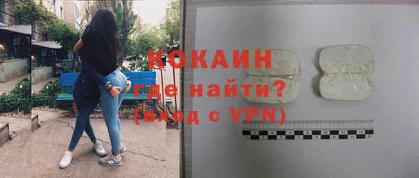 MDMA Premium VHQ Беломорск