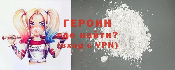 герыч Белоозёрский