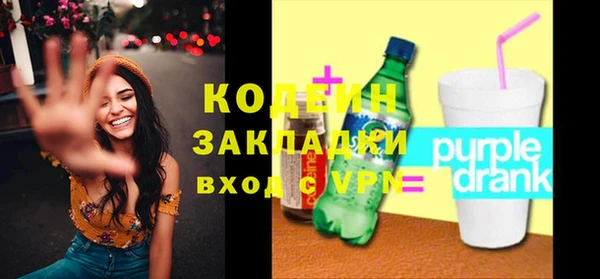 кокаин перу Белокуриха