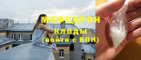 герыч Белоозёрский