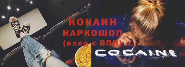 кокаин перу Белокуриха