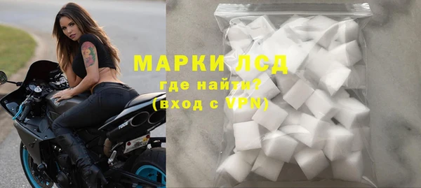 герыч Белоозёрский