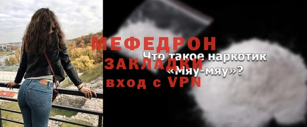 кокаин перу Белокуриха
