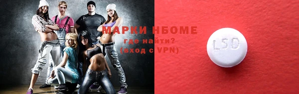 MDMA Premium VHQ Беломорск