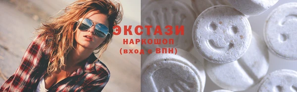 MDMA Premium VHQ Беломорск