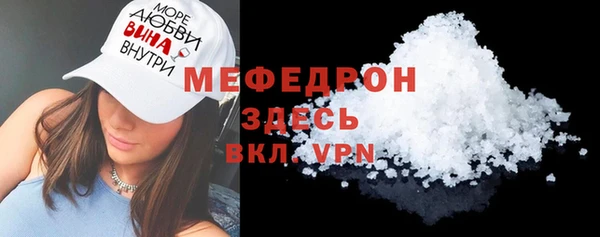 MDMA Premium VHQ Беломорск