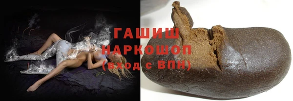 гашишное масло Покачи