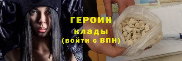 герыч Белоозёрский