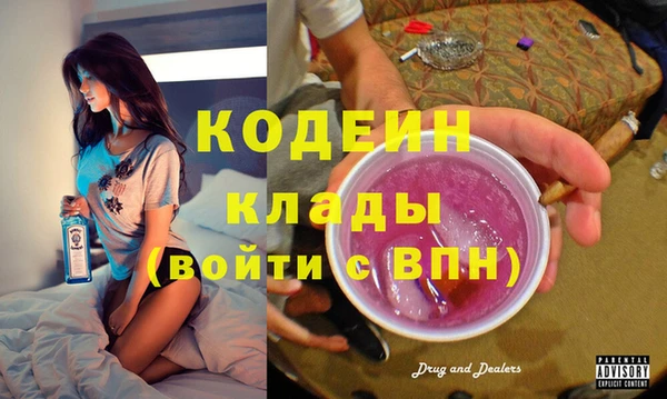 герыч Белоозёрский