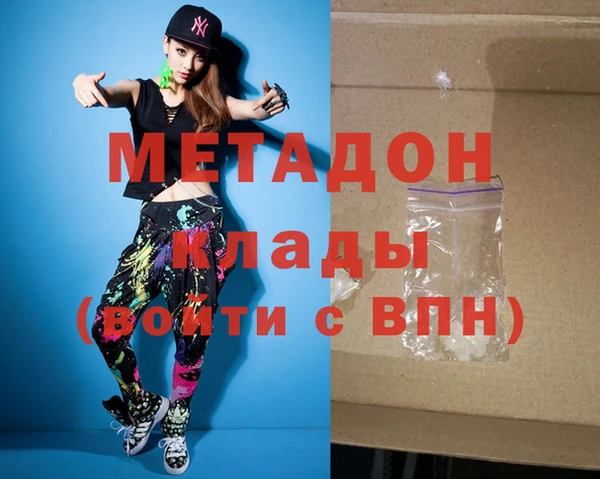 MDMA Premium VHQ Беломорск