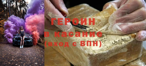 MDMA Premium VHQ Беломорск