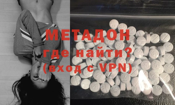 MDMA Premium VHQ Беломорск