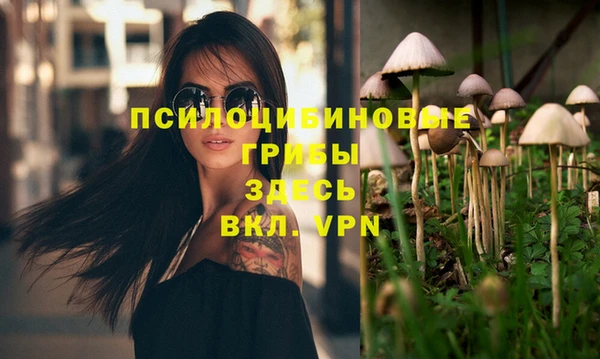 герыч Белоозёрский