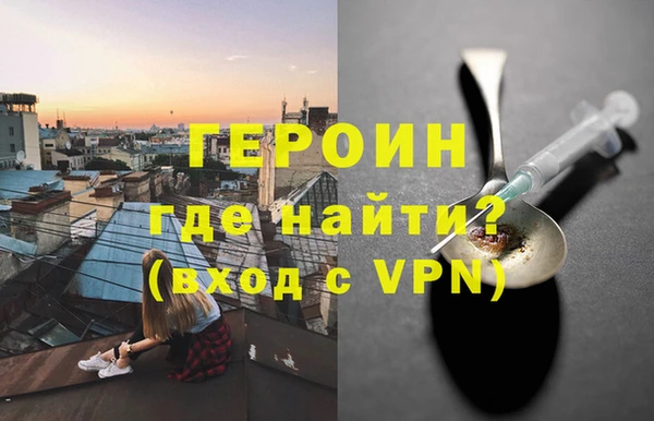 кокаин перу Белокуриха