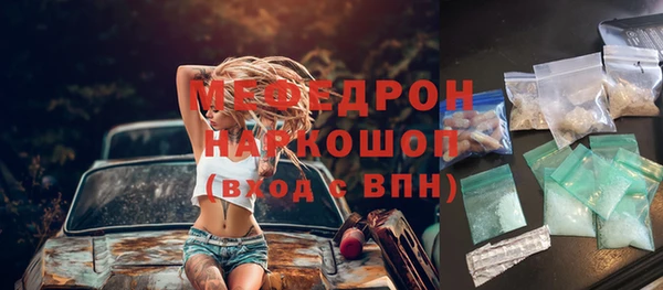 герыч Белоозёрский
