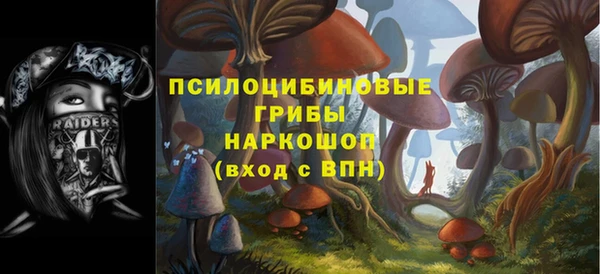 кокаин перу Белокуриха