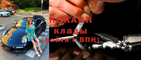 кокаин перу Белокуриха