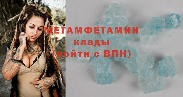 MDMA Premium VHQ Беломорск