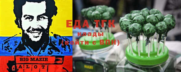 кокаин перу Белокуриха