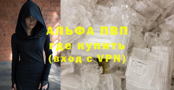MDMA Premium VHQ Беломорск
