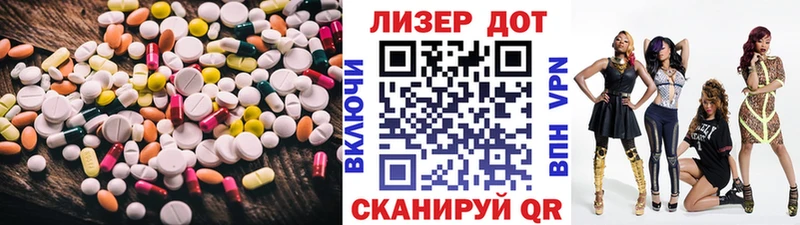 продажа наркотиков  Кондопога  Лсд 25 экстази ecstasy 
