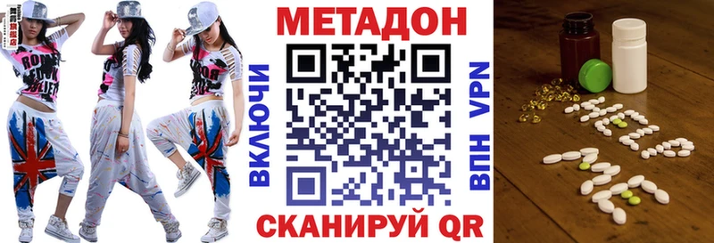 Метадон VHQ KRAKEN зеркало Кондопога