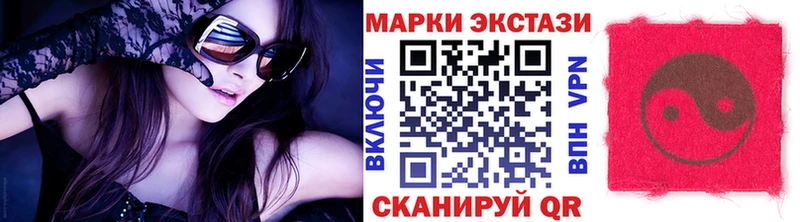 Марки 25I-NBOMe 1,8мг  Кондопога 