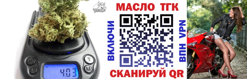 ТГК концентрат  продажа наркотиков  Кондопога 